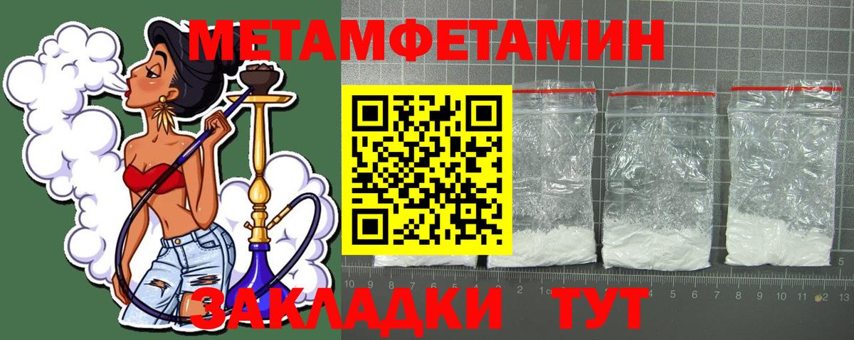 АМФЕТАМИН  АМФ VHQ  Амфетамин  Касимов  Вход с VPN 