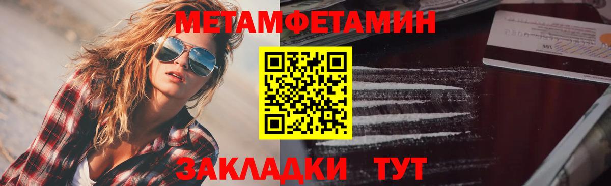 АМФ Premium Касимов