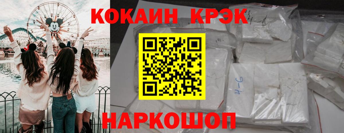 Касимов  COCAIN Боливия  Кокаин VHQ  Вход с VPN 
