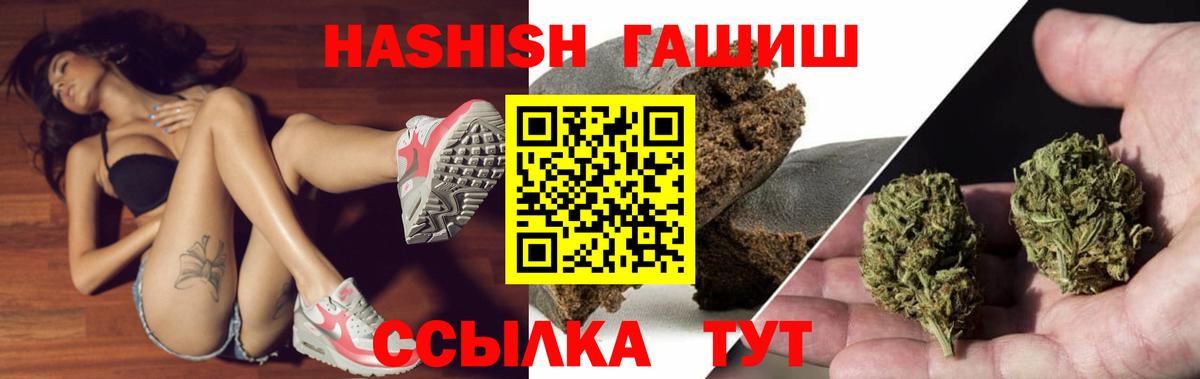 Гашиш Изолятор Касимов