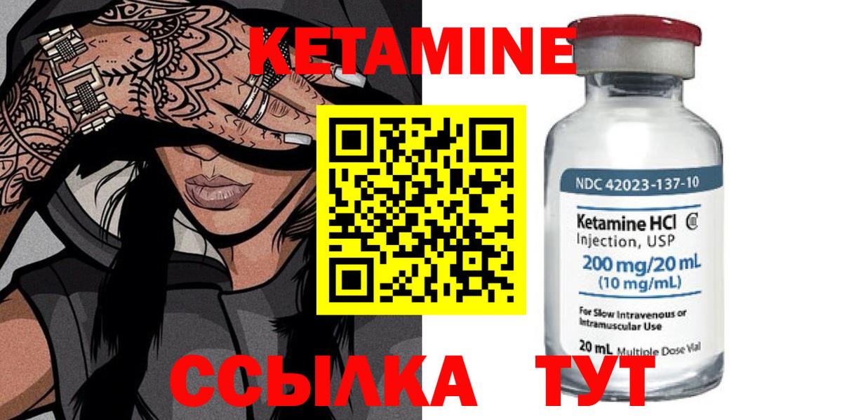 КЕТАМИН VHQ  нарко площадка состав  Касимов  Вход с VPN 
