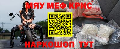 прущие грибы Комсомольск-на-Амуре