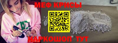 прущие грибы Комсомольск-на-Амуре