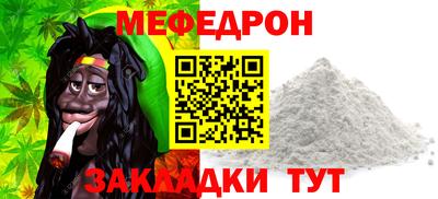 MESCALINE Коммунар