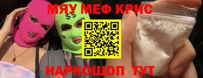 MESCALINE Коммунар