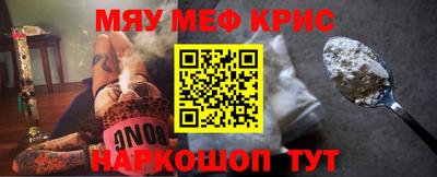 прущие грибы Комсомольск-на-Амуре