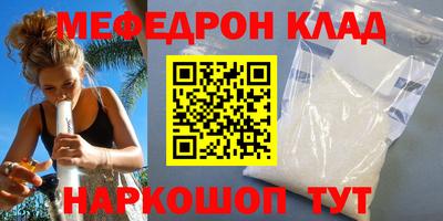 молекула духа Конаково