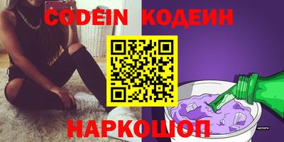 MESCALINE Коммунар