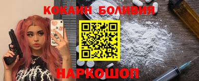 молекула духа Конаково
