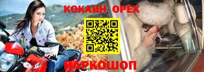 молекула духа Конаково