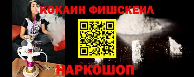 молекула духа Конаково