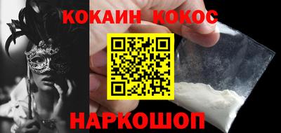 прущие грибы Комсомольск-на-Амуре