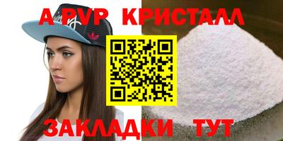 молекула духа Конаково