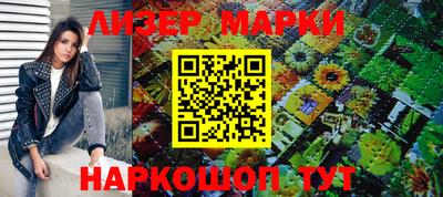 молекула духа Конаково