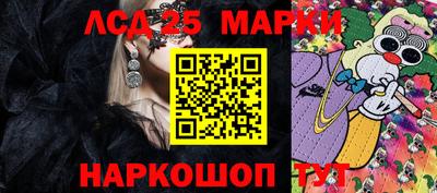 молекула духа Конаково