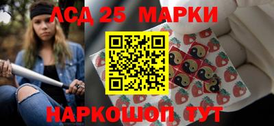прущие грибы Комсомольск-на-Амуре