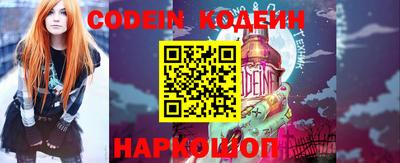MESCALINE Коммунар