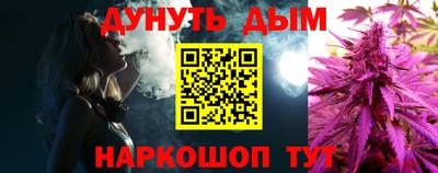 прущие грибы Комсомольск-на-Амуре