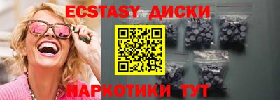 MESCALINE Коммунар