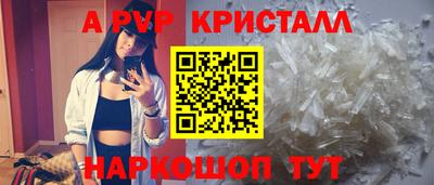 молекула духа Конаково