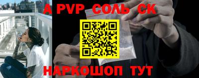 молекула духа Конаково