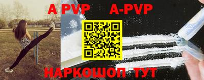 прущие грибы Комсомольск-на-Амуре