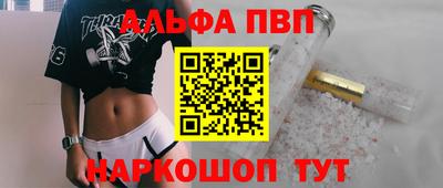 молекула духа Конаково