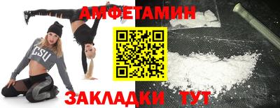 молекула духа Конаково