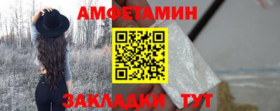 прущие грибы Комсомольск-на-Амуре