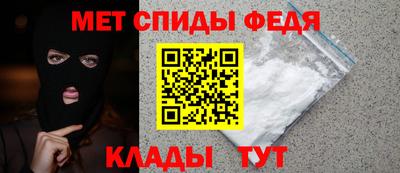 молекула духа Конаково
