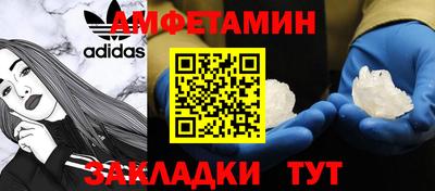 прущие грибы Комсомольск-на-Амуре