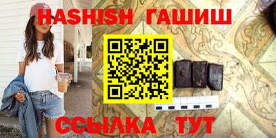 прущие грибы Комсомольск-на-Амуре