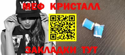 молекула духа Конаково