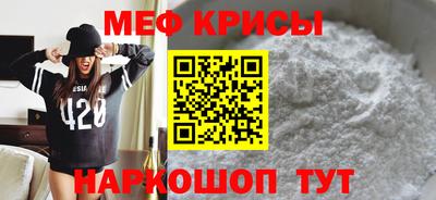 прущие грибы Комсомольск-на-Амуре