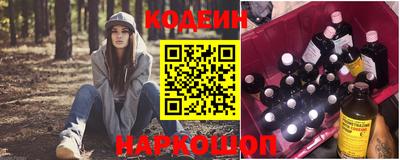 MESCALINE Коммунар