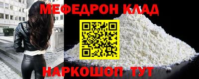 MESCALINE Коммунар