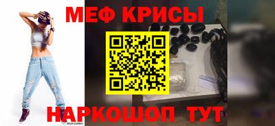 MESCALINE Коммунар