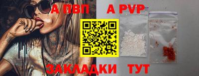 прущие грибы Комсомольск-на-Амуре