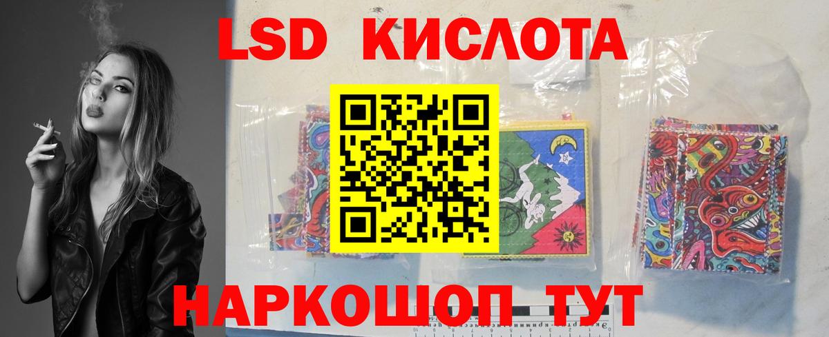 LSD-25 экстази ecstasy  Вход с VPN  Касимов  LSD-25 экстази ecstasy 