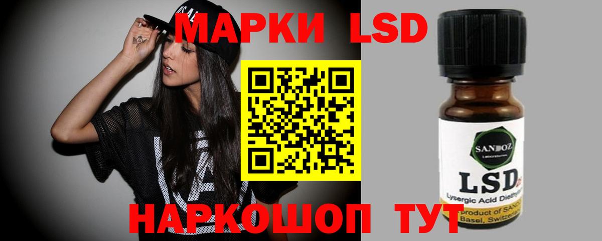 LSD-25 экстази ecstasy Касимов