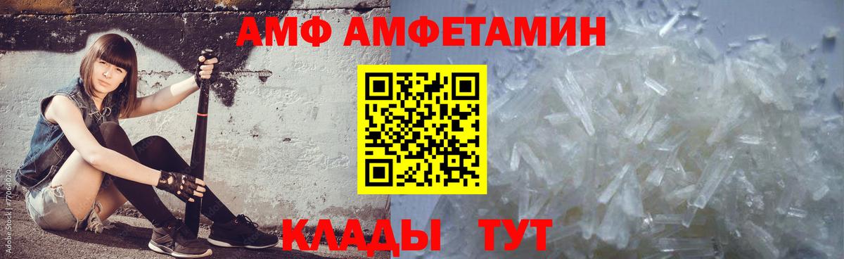 Метамфетамин винт Касимов