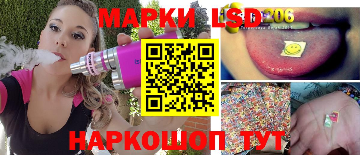 Марки NBOMe 1,8мг Касимов