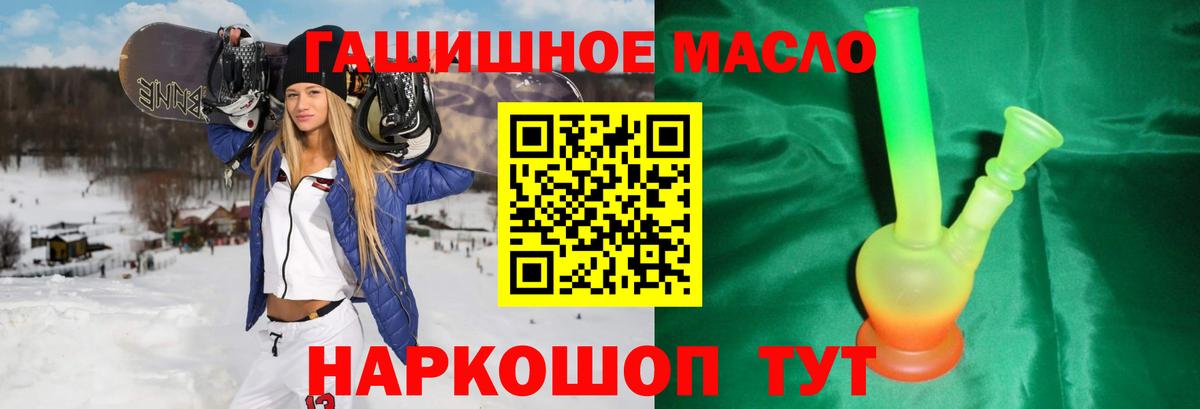 Дистиллят ТГК жижа Касимов