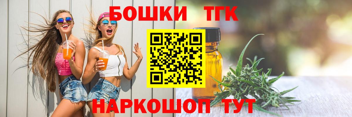 Марихуана Bruce Banner Касимов